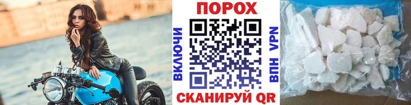 Первитин витя Полярный
