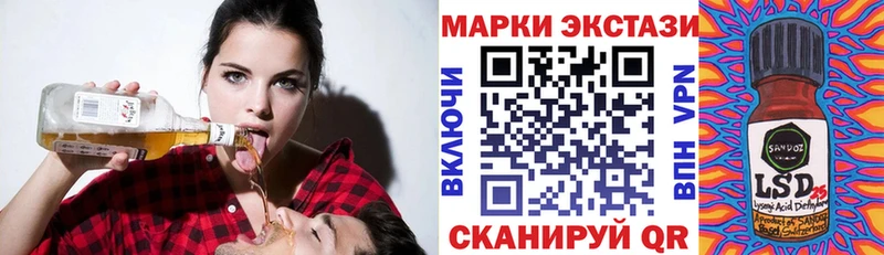 Марки NBOMe 1,5мг  мориарти Telegram  Полярный 