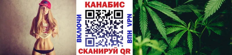 Канабис Ganja  МЕГА ссылки  Полярный  где продают наркотики 